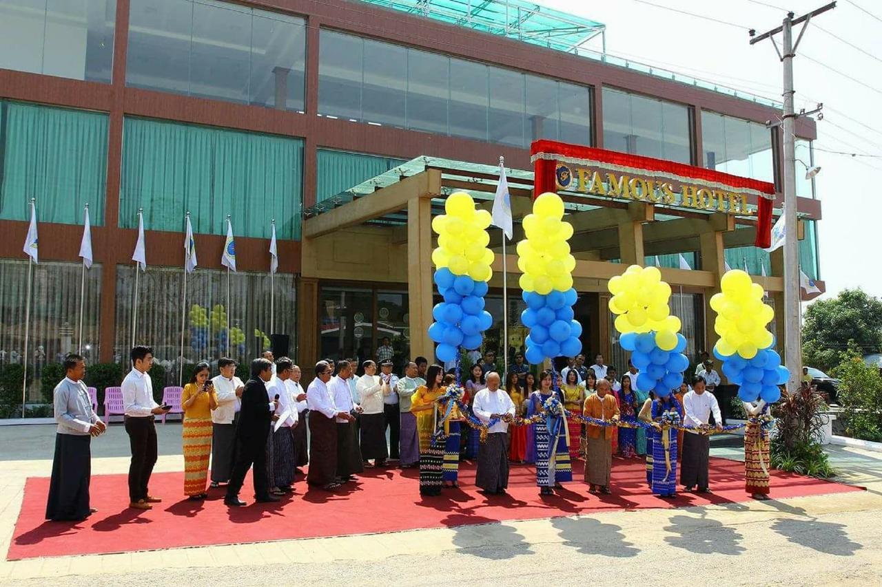 Famous Hotel Loikaw Εξωτερικό φωτογραφία